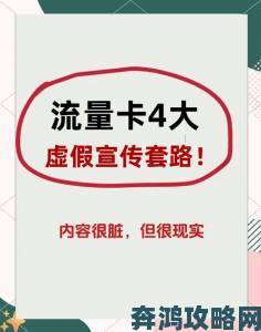 国产无线卡一卡二区别在哪消费者发现诈骗套路发起集体举报