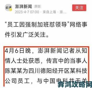 解开乳罩喂领导吃奶的职场丑闻暴露了企业监管哪些致命漏洞