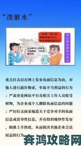 揭露芭乐视频色背后的真相，如何识别与举报不良内容保护网络安全