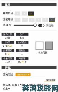 明日方舟极境技能属性全解析及实战评价