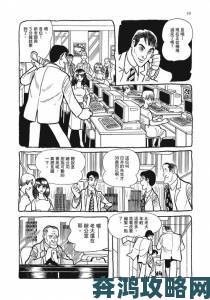 虫虫漫画页面免费漫画看在线看侵权链接遭千名读者联名举报