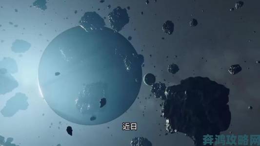 《星空》设计师谈监狱系统：与《老滚5》有相似之处