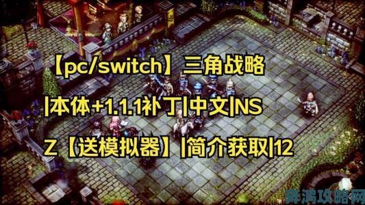 Switch 战略新作《不如归 大乱》：花牌激战公开