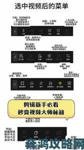 抖阴剪辑隐藏技巧大公开让你的作品质感秒升级