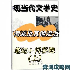 家族轮换小说第二部叫什么名字书评人预测将改写类型文学史