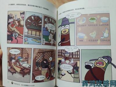 虫虫漫画观看页面漫画入口在哪个角落资深漫迷教你一招定位