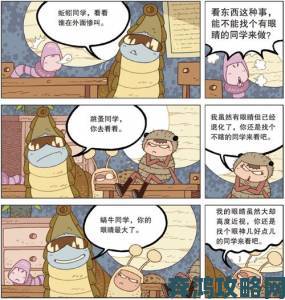 虫虫漫画观看页面漫画入口在哪个角落资深漫迷教你一招定位