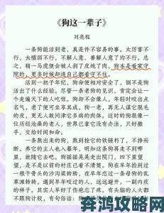 张柔和两只藏獒的故事持续发酵网友追问这段情义能否改写命运