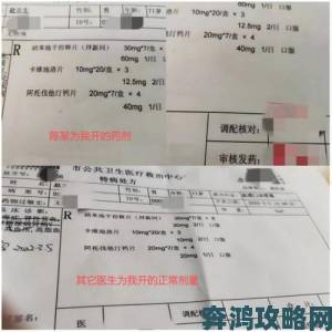 教师实名举报好大好深教育黑幕升学率背后的血色交易链