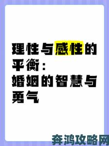 夫妻两人感性和理性关系专家提出沟通模式重塑家庭和谐