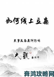 群众举报某银行行长赴家宴收受厚礼事件已启动立案程序