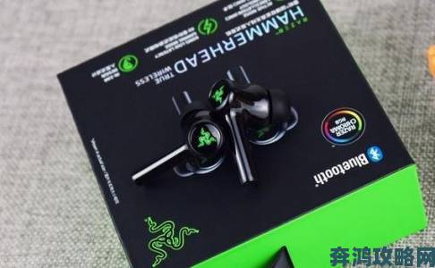 激发低音震撼：Razer战锤狂鲨耳机深度评测