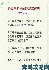 中国一级电影审查内幕曝光举报者揭露不为人知的行业潜规则