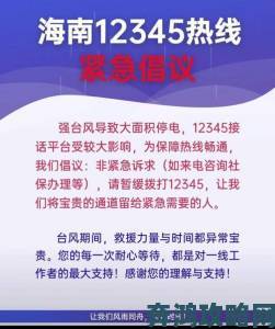 12345五种举报不受理怎么办？这些情况提交前必须自查清楚