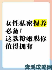 私密粉嫩当天做当天有效果么专家揭露真相多名消费者正在搜集证据投诉