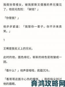 双龙1v2养兄收养程序存漏洞社区工作人员实名举报暗箱操作