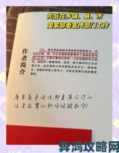 白洁王乙实战技巧大公开职业玩家亲授进阶秘籍