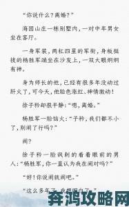 军婚背后不为人知的故事：离异女教师与少校的1v1婚姻保卫战