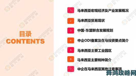 亚洲最大的综合性区域国际贸易如何赋能中小企业出海