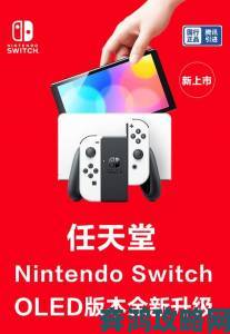 Switch 国行主机可看腾讯视频，难道买游戏机只为追剧？