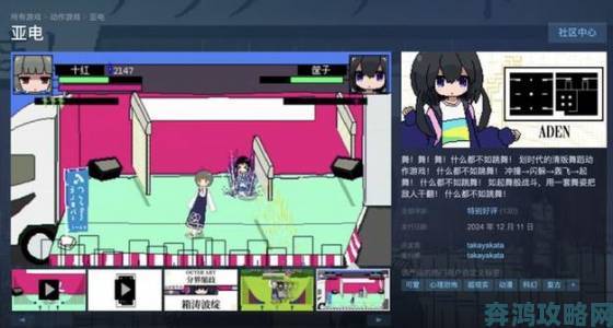 Steam 新游上线：横版高难度少女勇斗巨龙《拯救》来袭