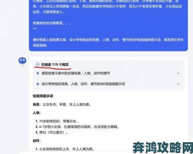 kimi网页版举报操作全攻略手把手教你撰写有效投诉材料