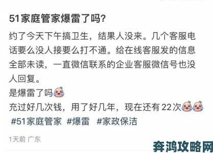 聚焦china天美传媒xxxxhd平台内容乱象举报通道为何失灵