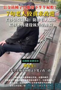 坐公交忘穿内裤被挺进老外背后是否存在文化冲突