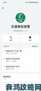 公交车白洁曝光司机违规操作引发全市举报热潮