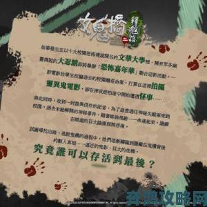 Steam 上《女鬼桥开魂路》的名称揭秘