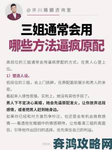 从选材到呈现全方位驾驭又黄又猛又粗又爽的诀窍