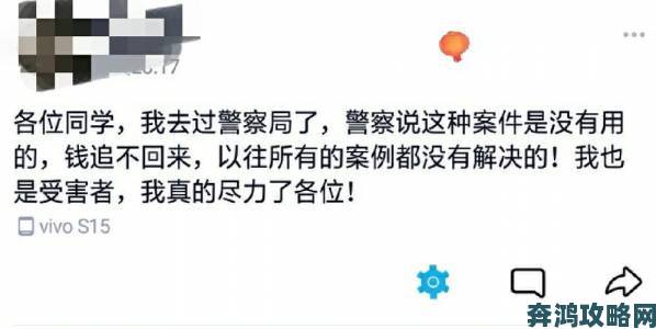 萌萝社被指暗藏灰色产业链二十位受害者集体报案始末