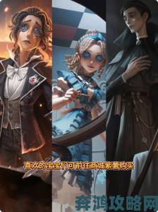 《第五人格》演绎之星系列奇珍时装昆虫学者 - 菲丽丝上架：致命诱惑