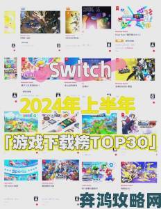 《三位一体》四合一终极版今秋将登Switch发售