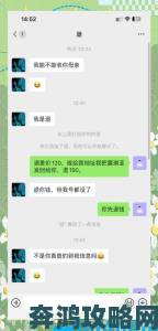 揭秘av的天堂背后真相，用户实名举报其违法行径引发关注