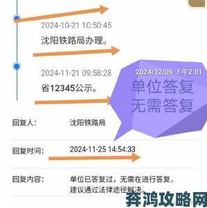 国产线路一与线路二被指隐瞒故障率监管部门介入调查