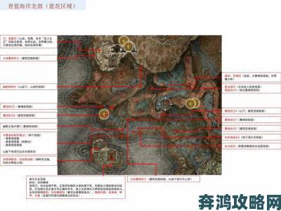 《艾尔登法环》战灰在各区域的获取方法速览表