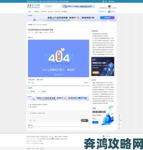 404免费入口隐藏技巧大揭秘资深用户教你如何快速获取免费资源