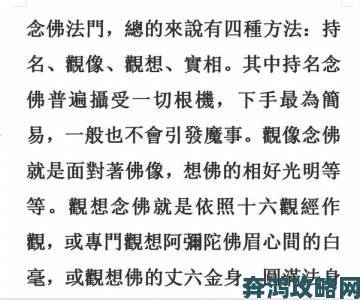 掌握此秘诀：死亡循环卡尔尼希斯法印的正确使用之道