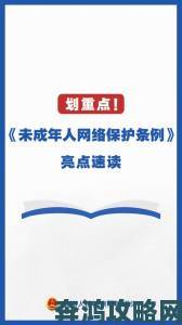 人体裸体bbb欣赏与未成年人保护专家建议完善网络监管体系