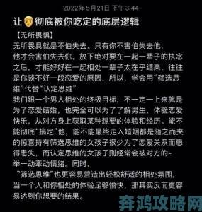 承欢众夫NPH角色性格解析与攻略策略情感博弈底层逻辑