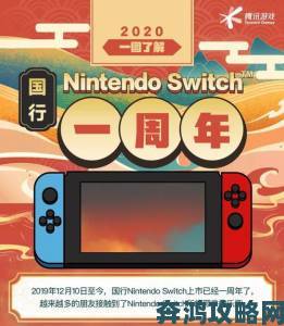 国产游戏版号新批次下发，Switch《艾希》顺利过审