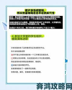 如何避免成为职场隐形人？这些策略让你脱颖而出