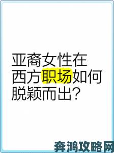 如何避免成为职场隐形人？这些策略让你脱颖而出