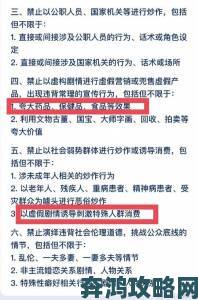 八度影视被曝存在暗链用户举报其违规引导付费内容