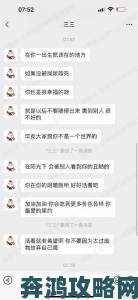 综合开心四月份用户投诉揭示激动心情背后的深层问题