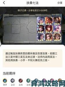 王者模拟战王者局克制扶桑法 尧天魔种阵容怎么运营