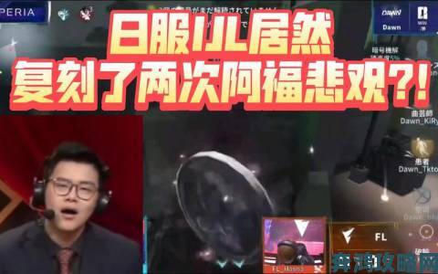 《第五人格》TVT北离、阿福专访：少看BO1，多吃救心丸实录