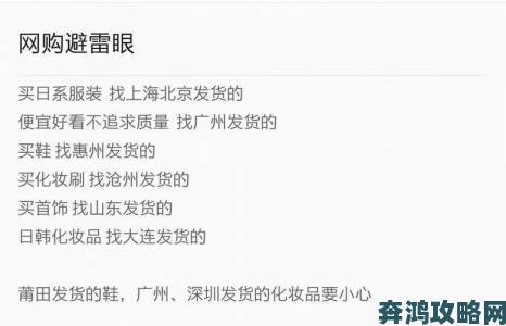 网购特价商品挑选指南资深剁手党总结六大黄金法则