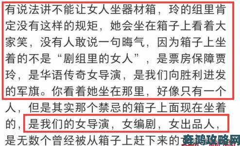 桃子移植系列遭网友质疑专家现场演示打破质疑声浪